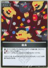  hBP01-126 P 座員(パラレル/ベーシックPRパック vol.5) 