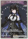  hBP02-065 P ネリッサ・レイヴンクロフト(パラレル/ベーシックPRパック vol.6) 