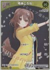  hBP03-061 P 戌神ころね(パラレル/ベーシックPRパック vol.6) 