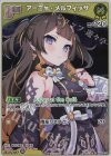  hBP04-074 P アーニャ・メルフィッサ(エラッタ前)(パラレル/ベーシックPRパック vol.6) 