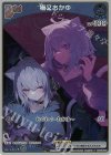 hSD03-002 P 猫又おかゆ(パラレル/2stアルバム数量限定版)