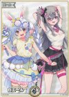  hY01-009 P 白エール(兎田ぺこら＆響咲リオナ) 