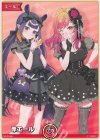  hY03-011 P 赤エール(一伊那尓栖&一条莉々華) 