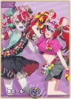  hY05-007 P 紫エール(クレイジー・オリー＆ハコス・ベールズ) 