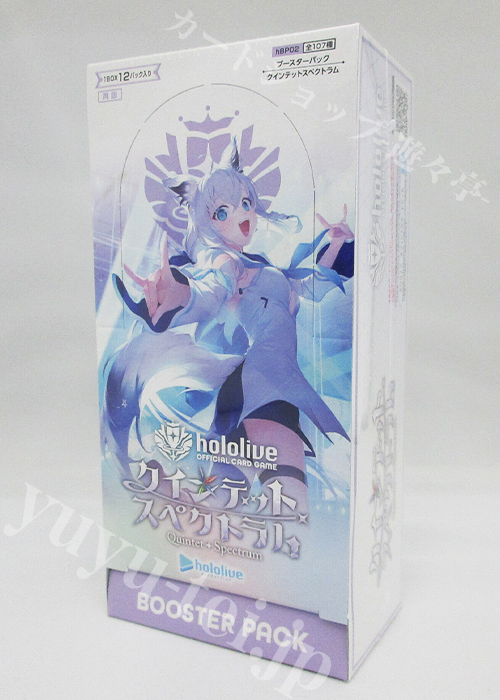 ポケモンカードゲーム 12月20日発売 新品未開封 hololive