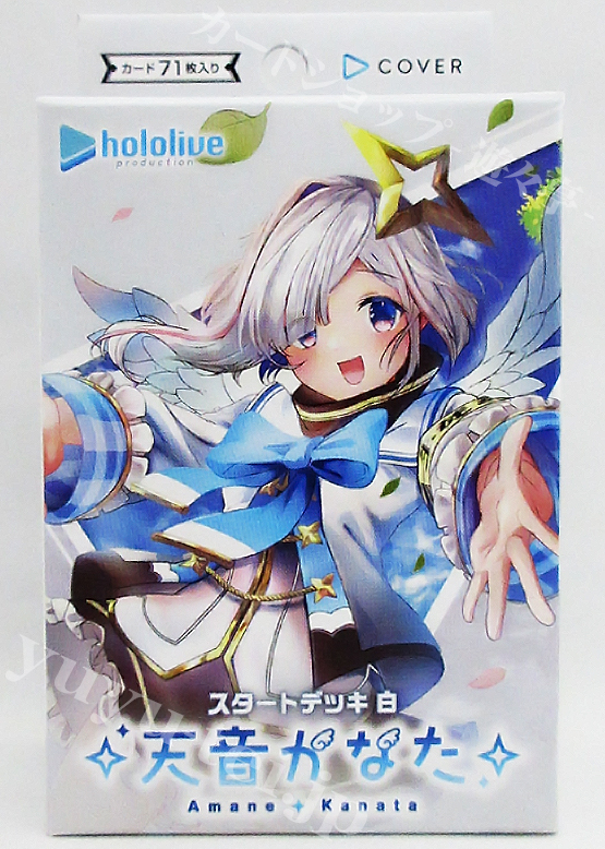 ホロライブ　天音かなた　ときのそら　白デッキ　ホロカ ホロライブ 天音かなた ときのそら 白デッキ ホロカ （hololive