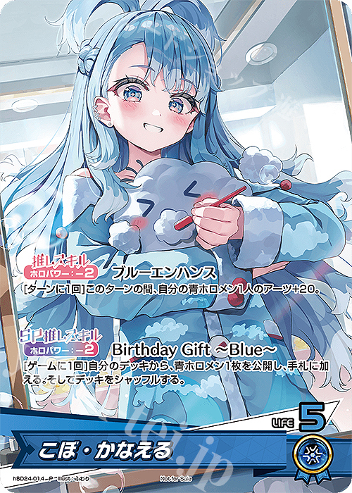 P こぼ・かなえる | 販売 | hBD24～hBD30 | ホロライブOCG