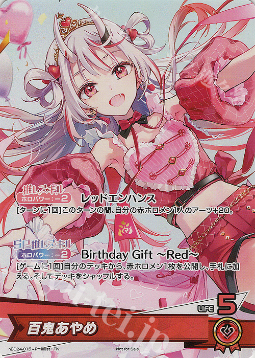 P 百鬼あやめ | 販売 | hBD24～hBD30 | ホロライブOCG