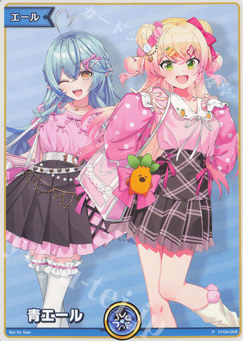 P 青エール(雪花ラミィ＆桃鈴ねね) | 販売 | エール | ホロライブOCG
