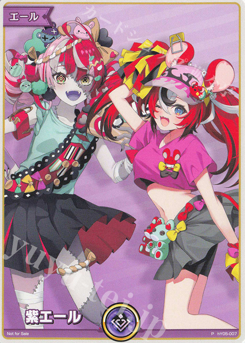 P 紫エール(クレイジー・オリー＆ハコス・ベールズ) | 販売 | エール | ホロライブOCG