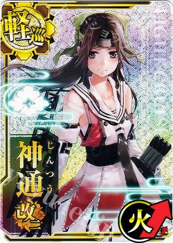 フィット砲について 艦これアーケード トレカ通販 買取ならカードショップ 遊々亭