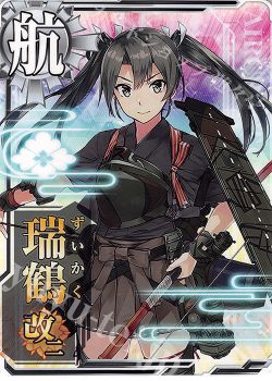 ジョニー 艦隊全体で見る編成 準備しておきたい艦娘 装備等 艦これアーケード トレカ通販 買取ならカードショップ 遊々亭