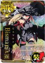 SH(ホロ) Bismarck改(ホロ)(装甲↑)