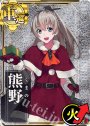 R(ホロ) 熊野(ホロ)(クリスマスmode)(火力↑)