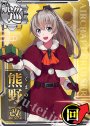 SR 熊野改(クリスマスmode)(回避↑)