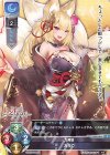 LO-1465 P カヨウ