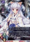 LO-1475 SR キュウビ