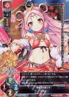  LO-1479 SR ミヤビ 