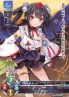 LO-1504 U コノハ