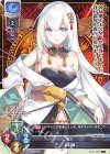  LO-1509 C 太公望 