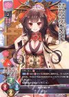 LO-1525 U ヒバリ