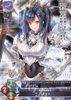  LO-1536 U エルミラ 