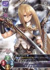  LO-1538 R ジークリンデ 