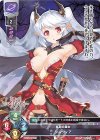  LO-1539 R シルヴィア 