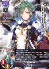 LO-1541 R ディアナ