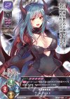 LO-1544 U メフィスト