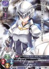  LO-1546 U リーゼロッテ 