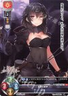 LO-1583 ST リタ