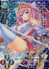LO-1482-K KR エステル