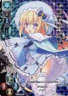  LO-1491-K KR プリム 