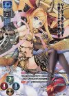 LO-1515-K KR レミィ