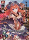 LO-1552-K KR アリス