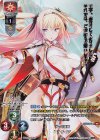 LO-1553-K KR アルティア