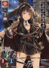  LO-1554-K KR イブキ 