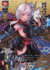 LO-1557-K KR 鬼刃姫