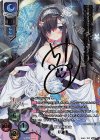 LO-1472-X SSP リンネ(箔押し)