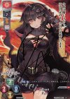 LO-1583-S SP リタ(サイン入り)