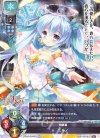 LO-1494-A P ミルノ
