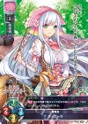 LO-1587 P ディエーラ 