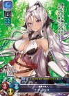  LO-1585 P アーシェラ 