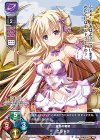  LO-1589 P エルドラ 
