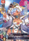 LO-1590 P デューオ