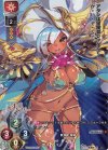 LO-1590-A P デューオ(ホロ仕様)