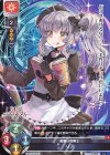 LO-1567-A P リノ