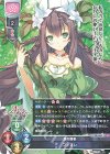 LO-1593 P フィオレ