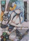 LO-3697-X SSP フーロン(箔押し)